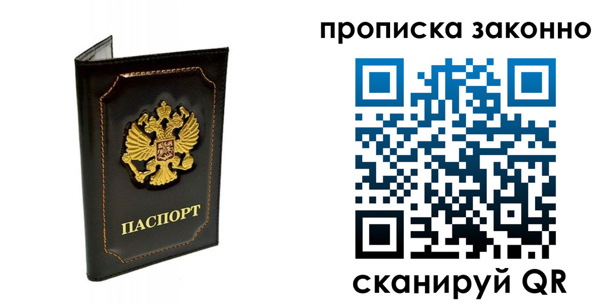 найти адрес прописки в Карачаево-Черкесии