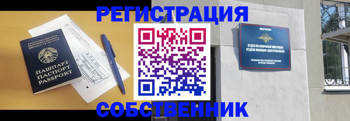 прописка для кредита в Карачаево-Черкесии